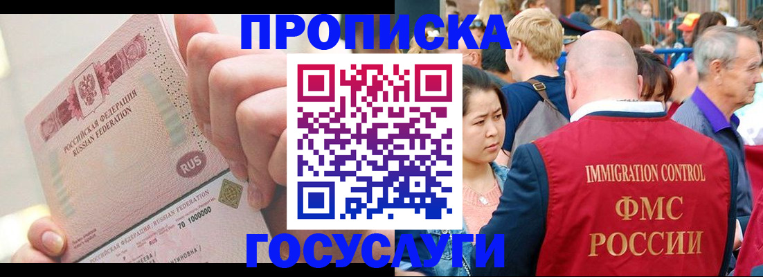регистрация в Жирновске